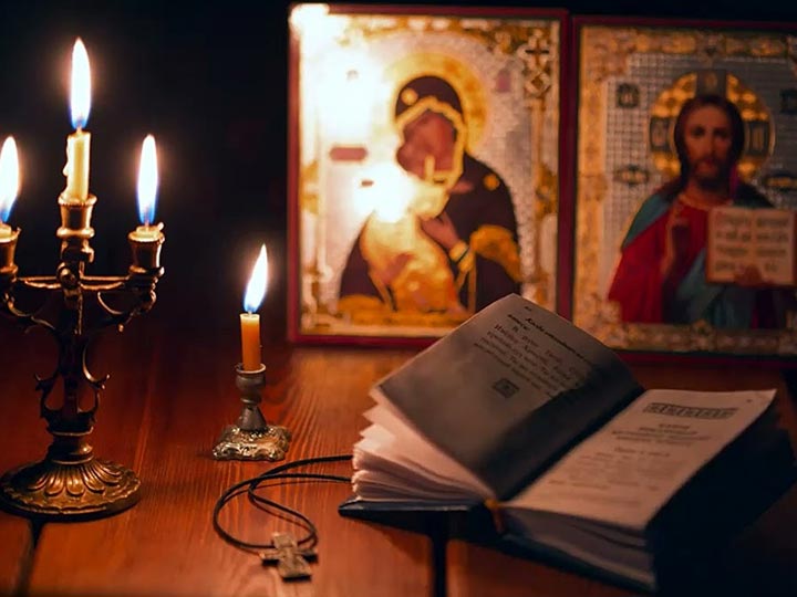 Эффективная молитва от гадалки в Боготоле для возврата любимого человека